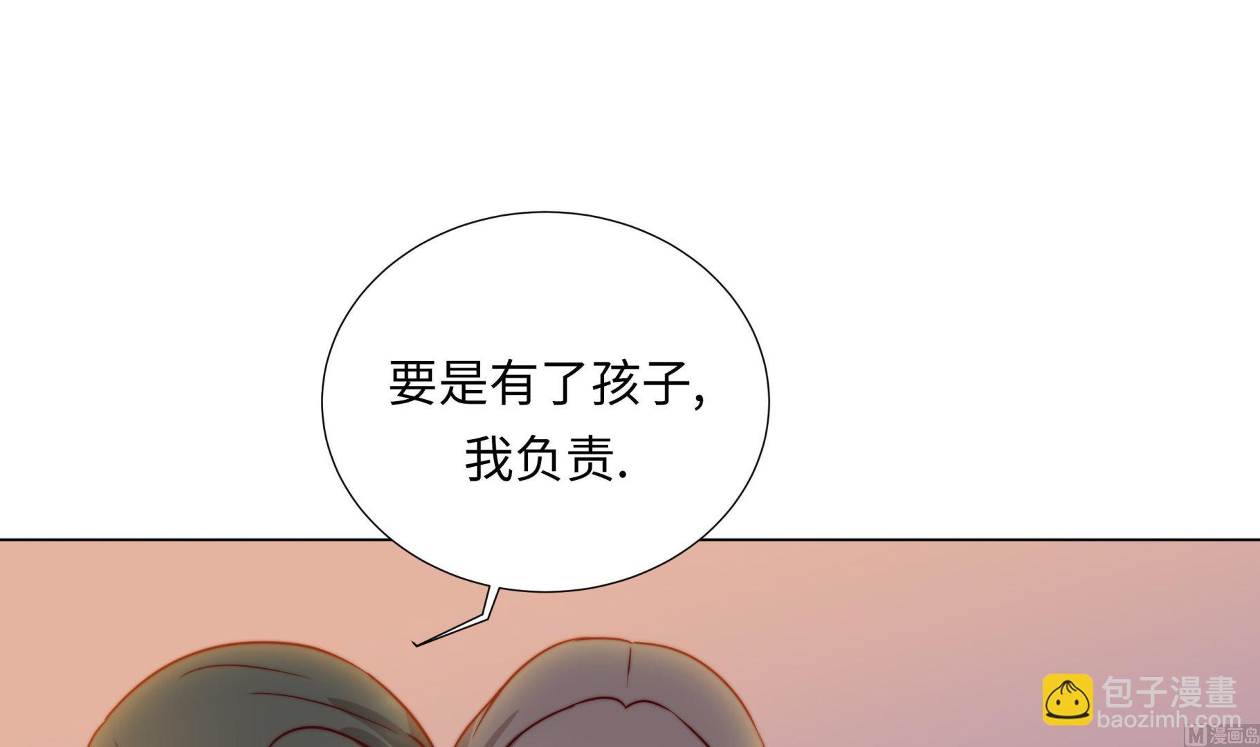 第53话 早餐(1/2)-第53话