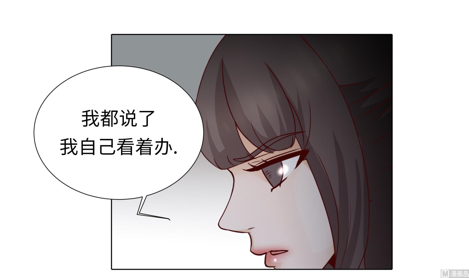 第53话 早餐(1/2)-第53话