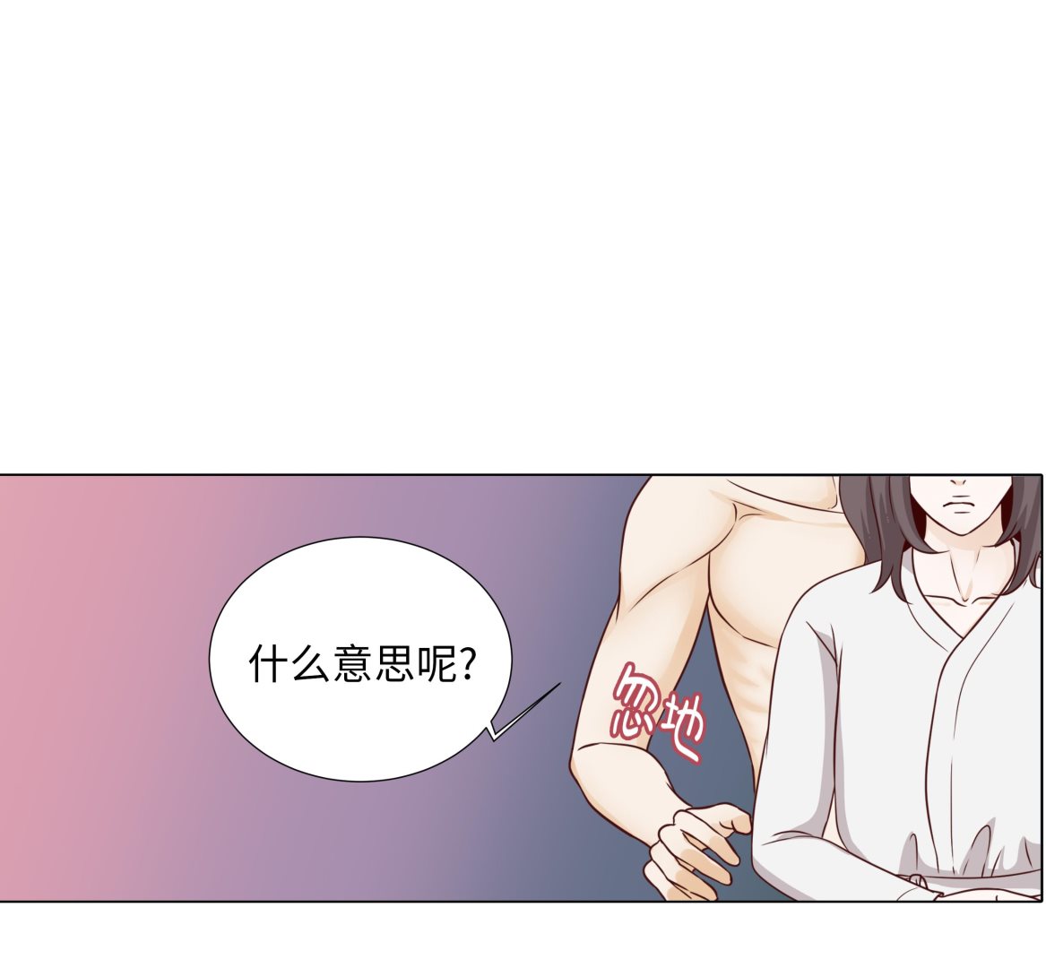 第53话 早餐(1/2)-第53话