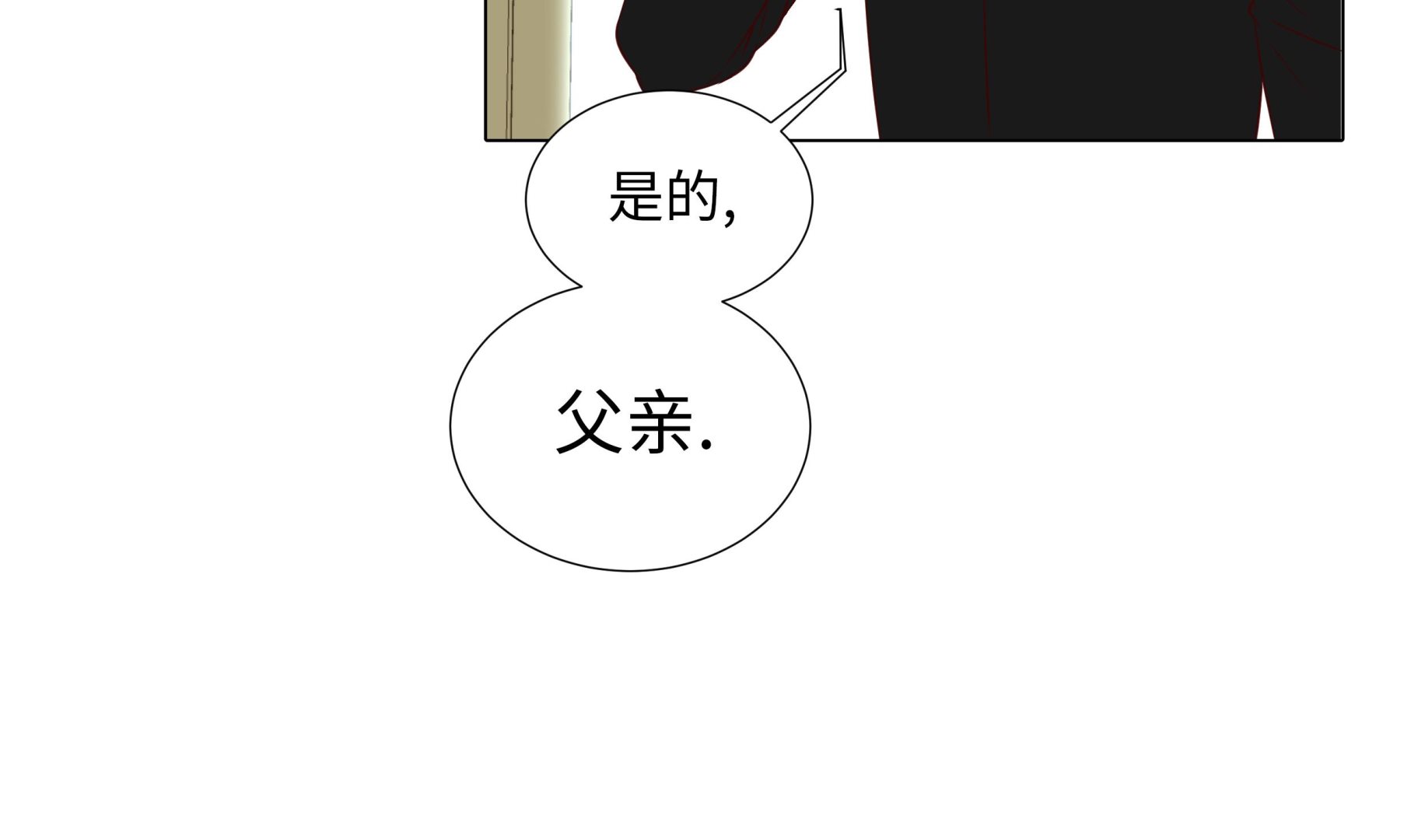 第53话 早餐(1/2)-第53话