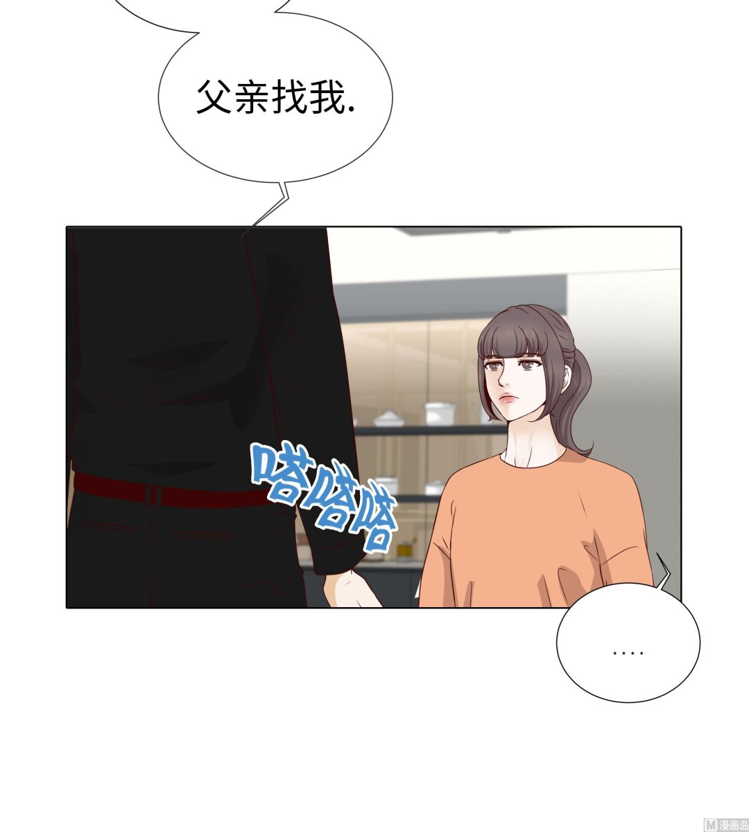 第53话 早餐(1/2)-第53话