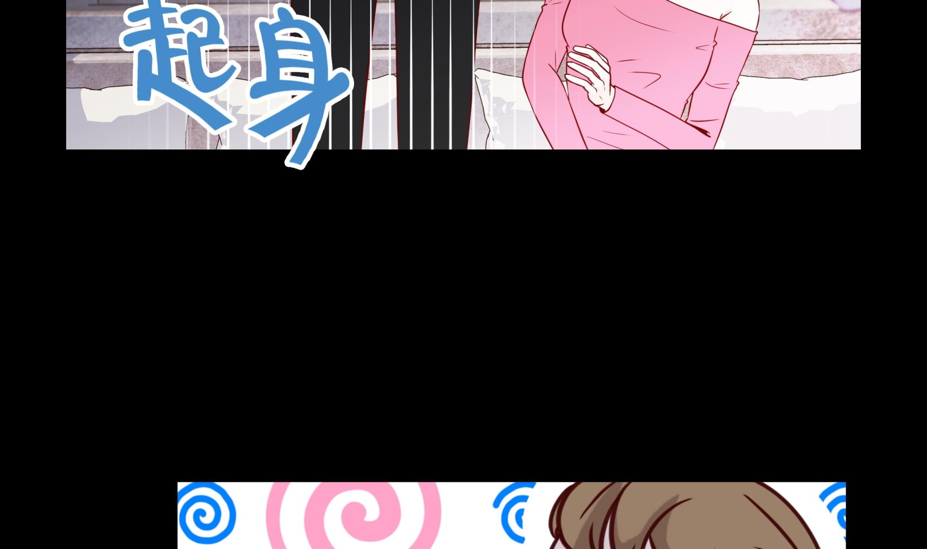 第55话 表白？(1/2)-第55话