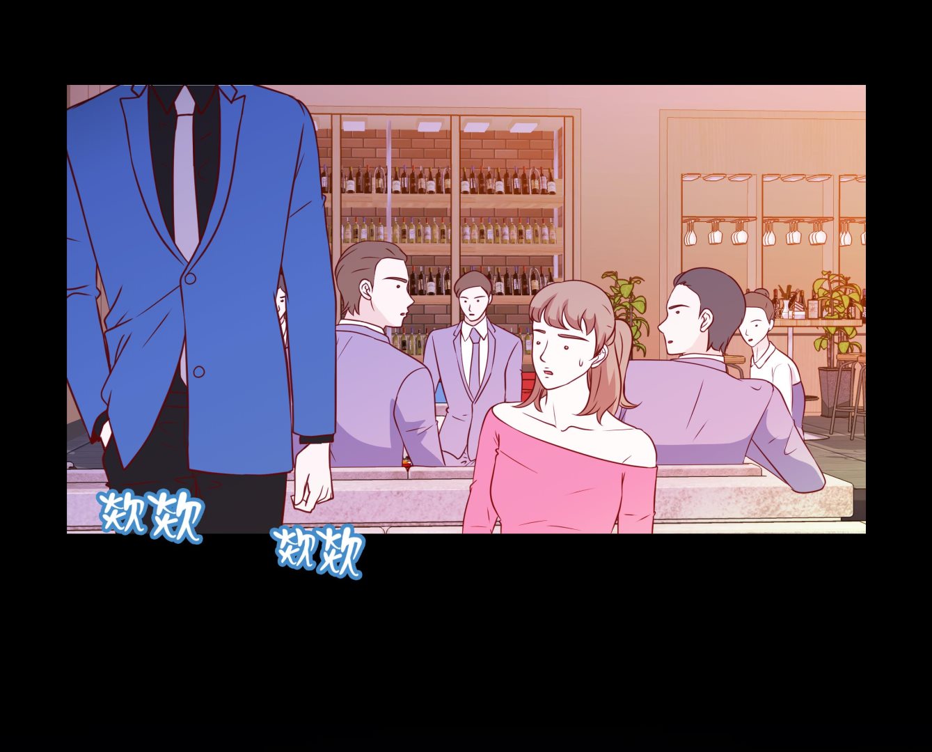 第55话 表白？(1/2)-第55话