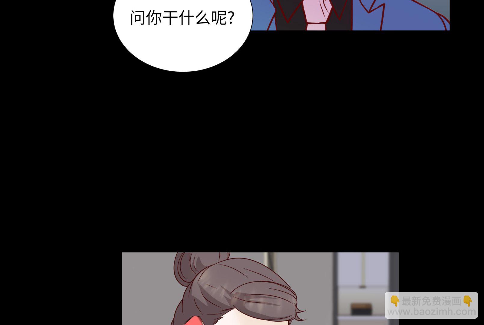 第55话 表白？(1/2)-第55话