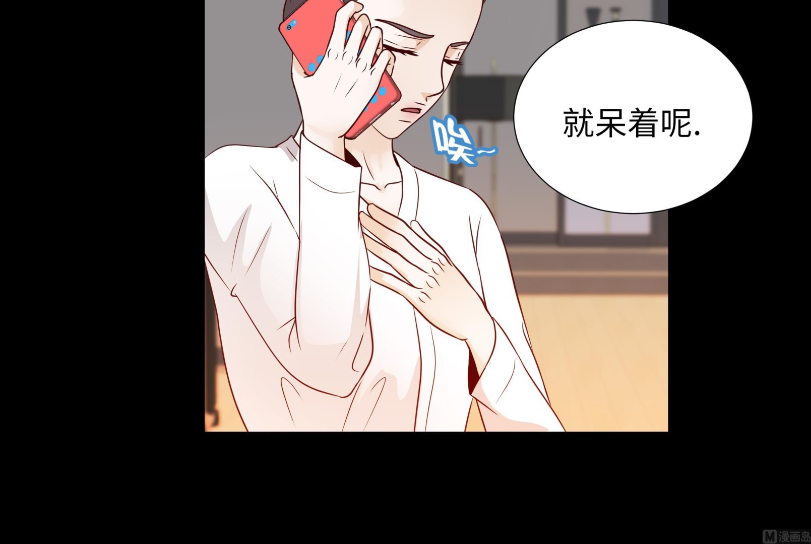 第55话 表白？(1/2)-第55话