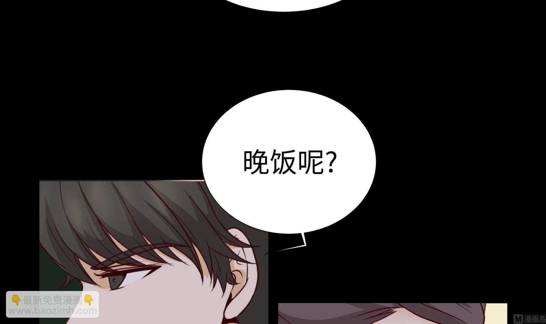 第55话 表白？(1/2)-第55话