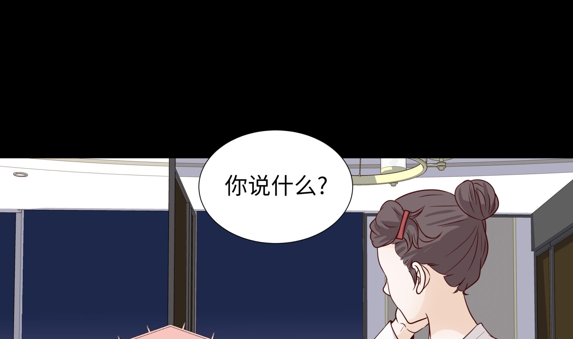 第55话 表白？(1/2)-第55话