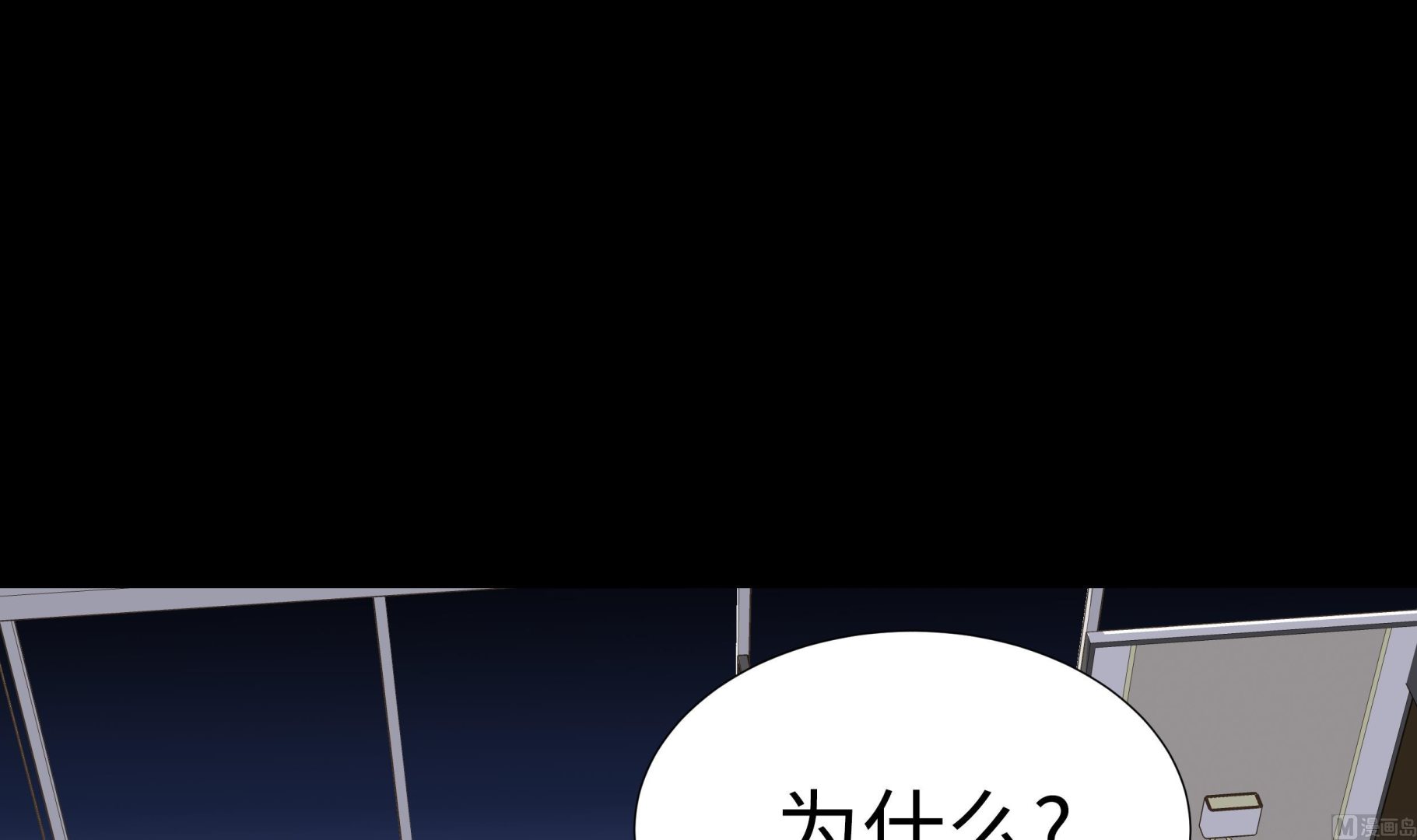 第55话 表白？(1/2)-第55话