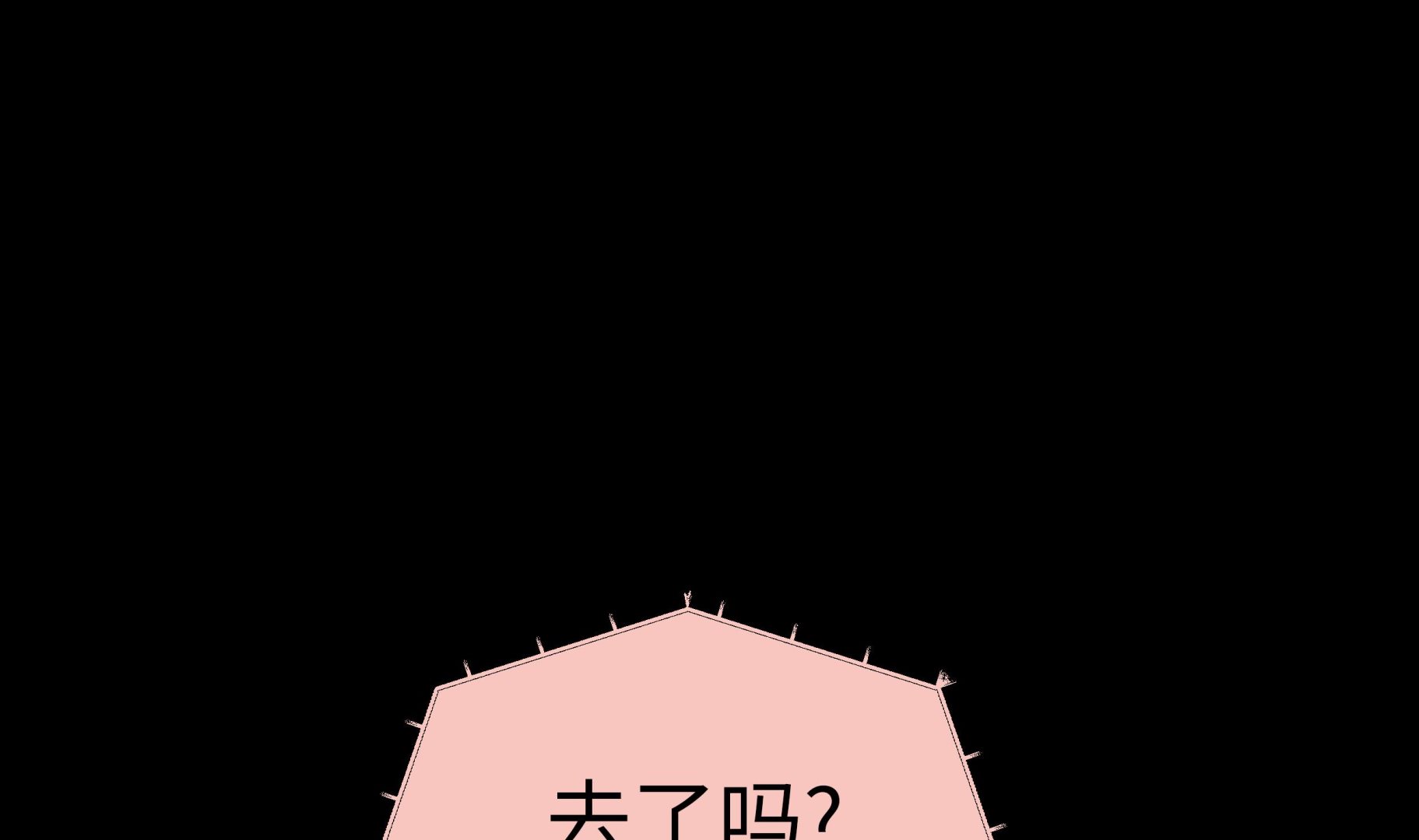 第55话 表白？(1/2)-第55话