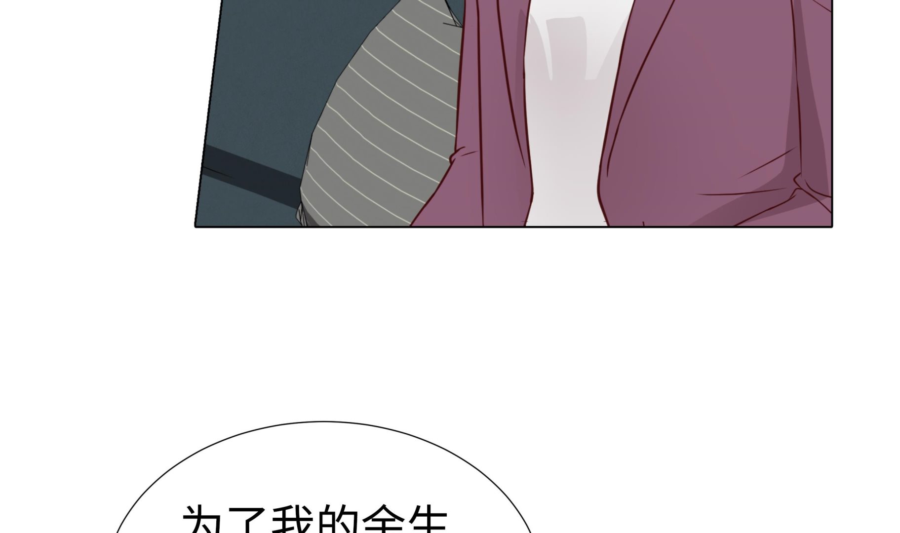 第57话 不要制造麻烦(1/2)-第57话