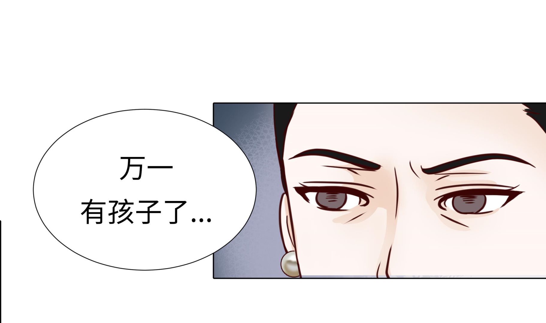 第57话 不要制造麻烦(1/2)-第57话