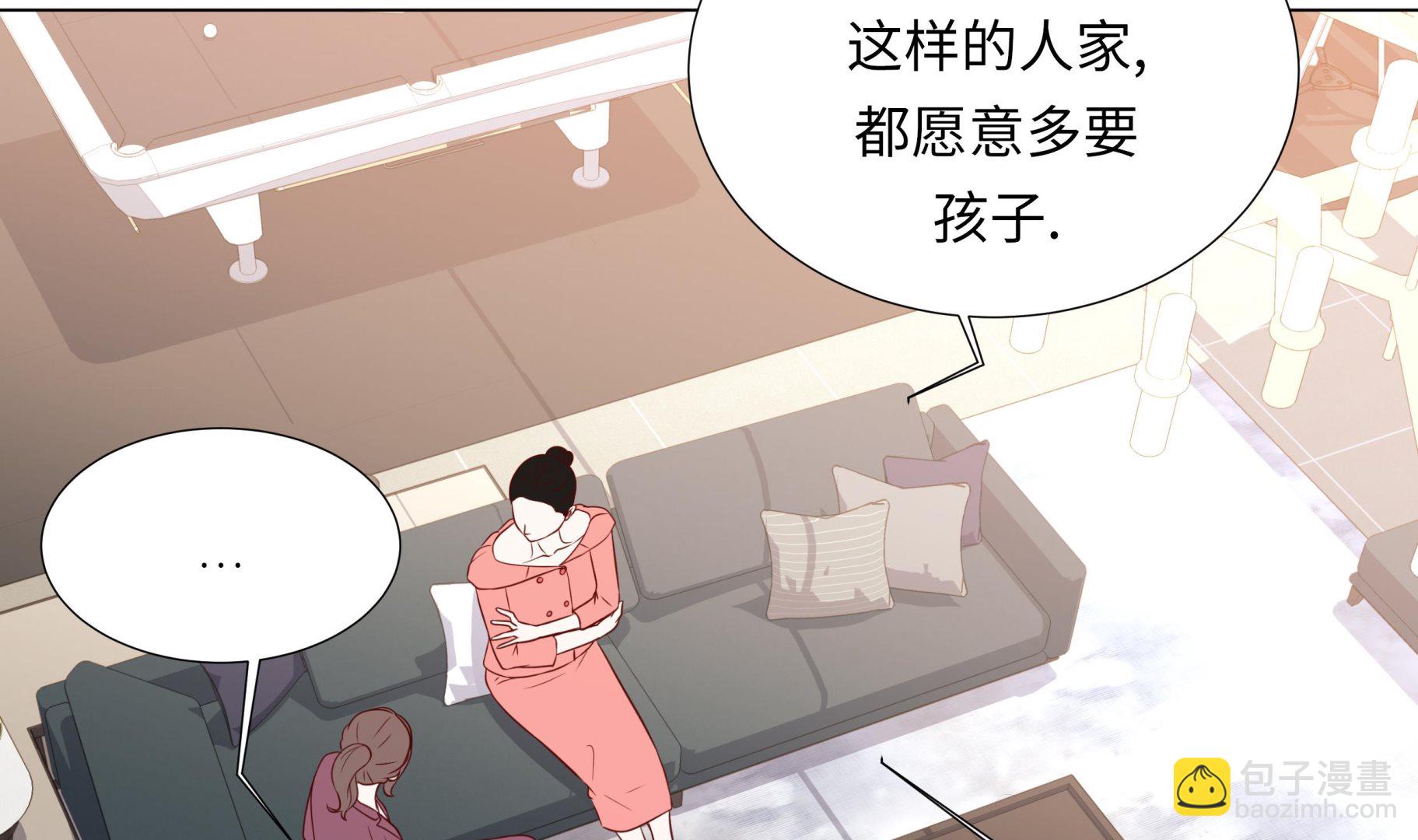 第57话 不要制造麻烦(1/2)-第57话