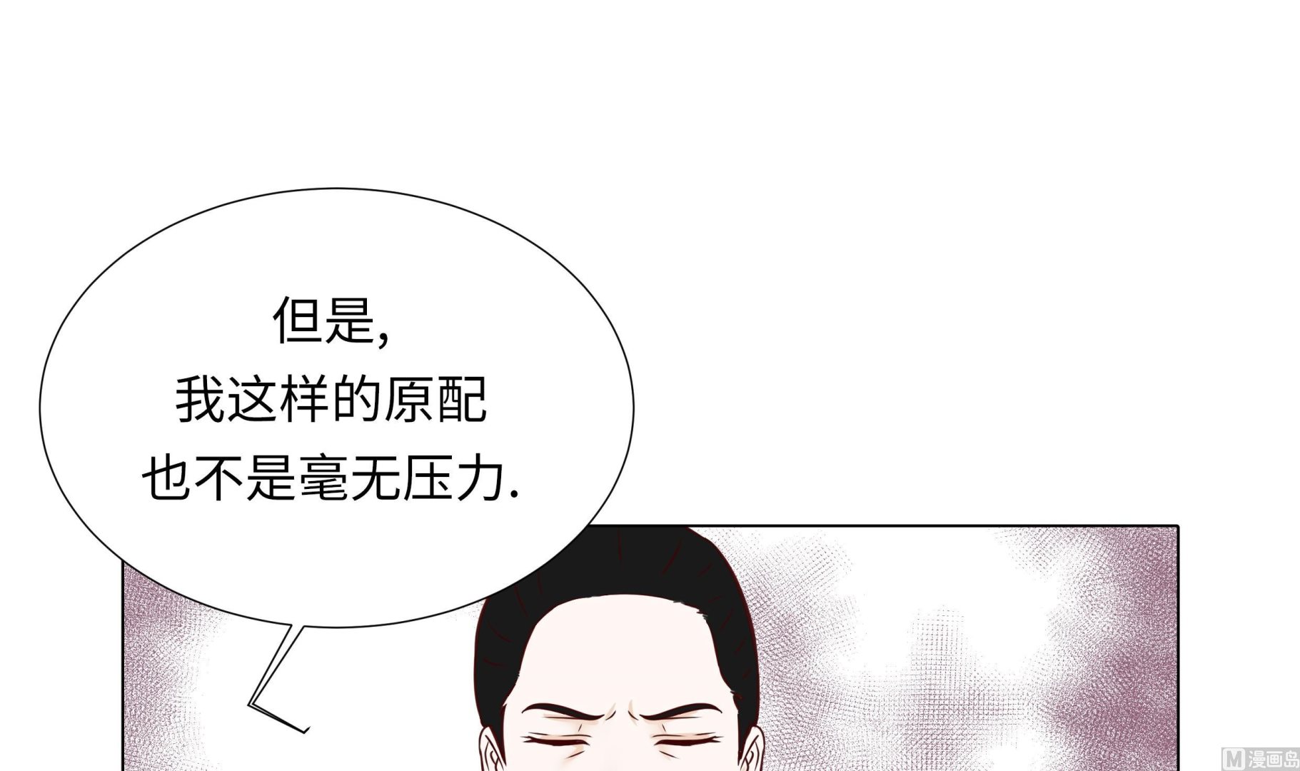 第57话 不要制造麻烦(1/2)-第57话
