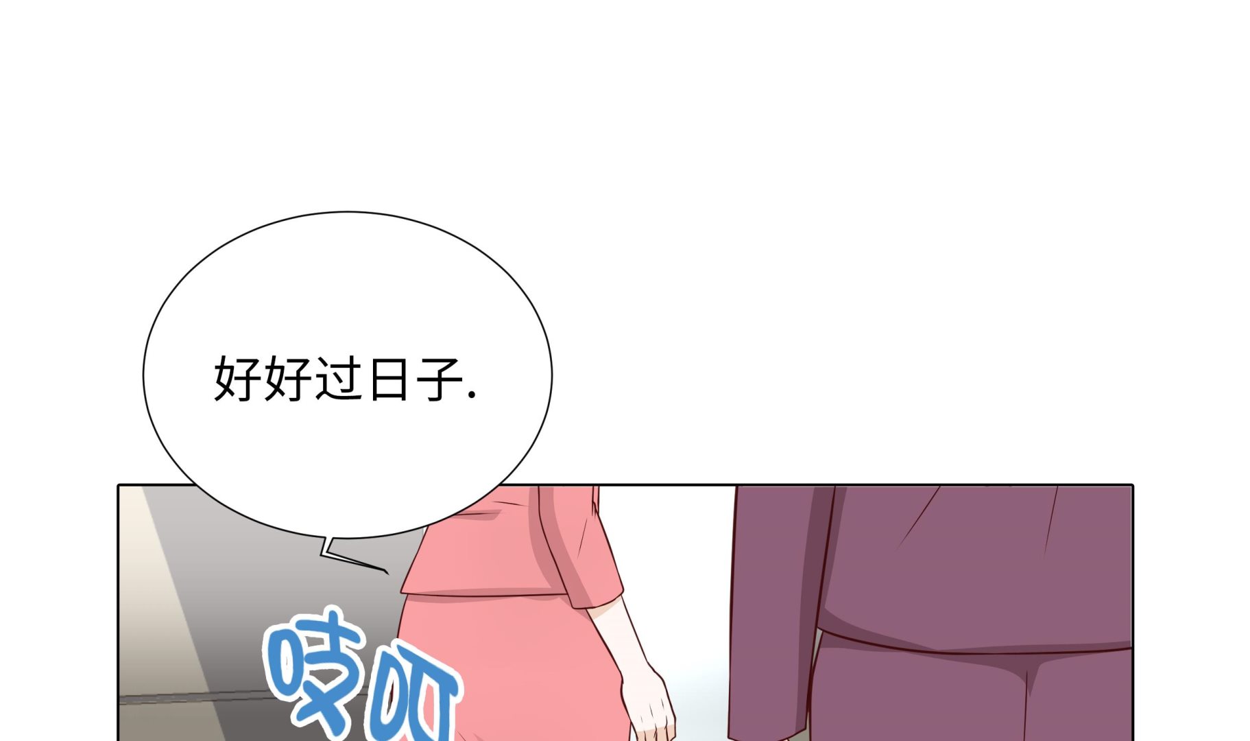 第57话 不要制造麻烦(1/2)-第57话