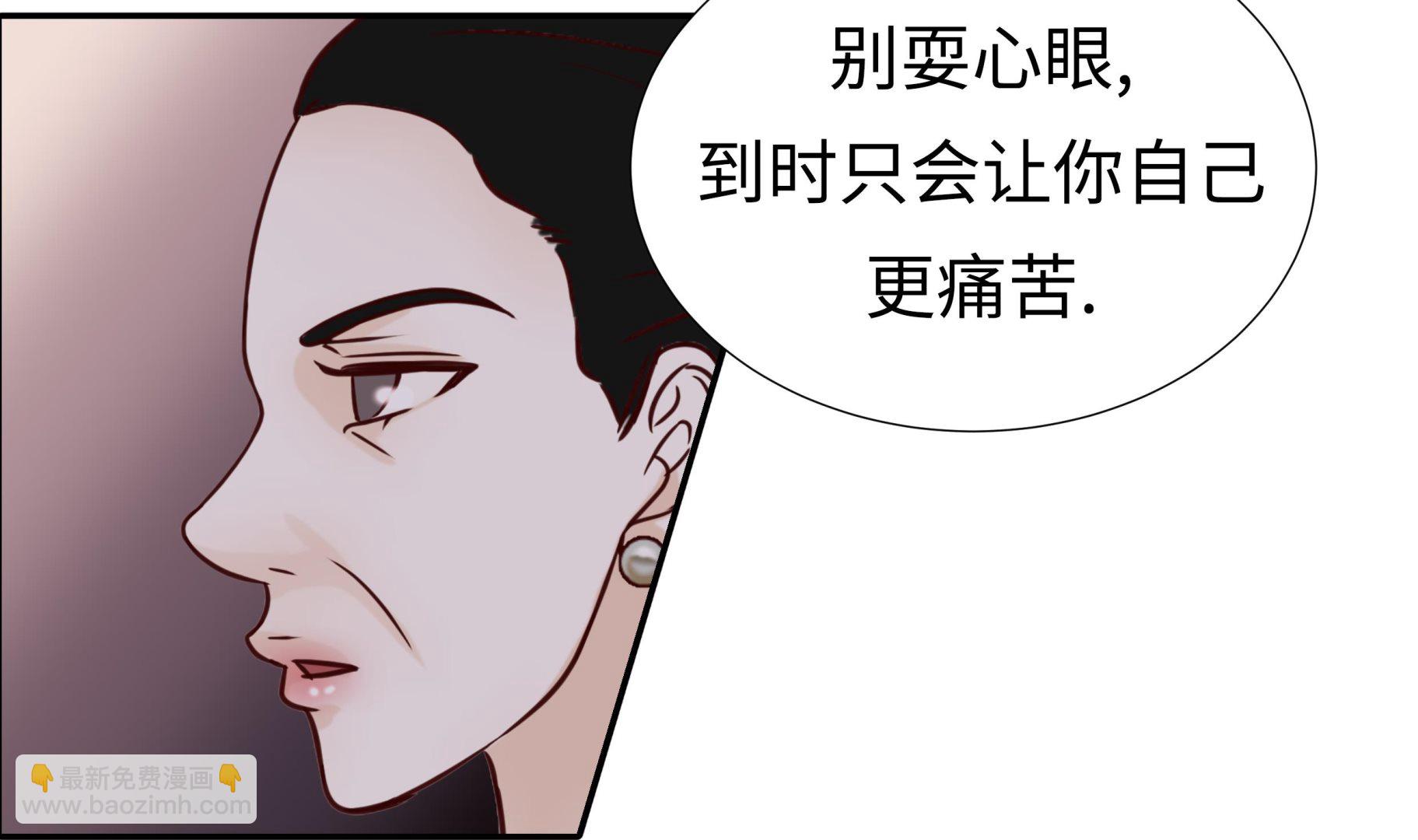 第57话 不要制造麻烦(1/2)-第57话