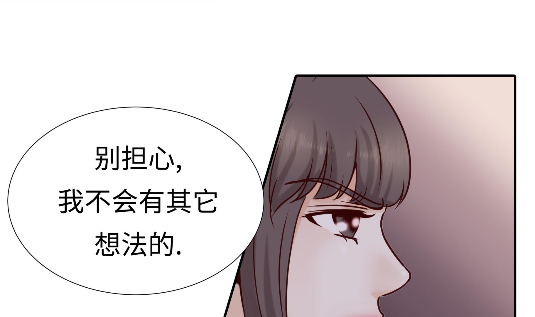第57话 不要制造麻烦(1/2)-第57话