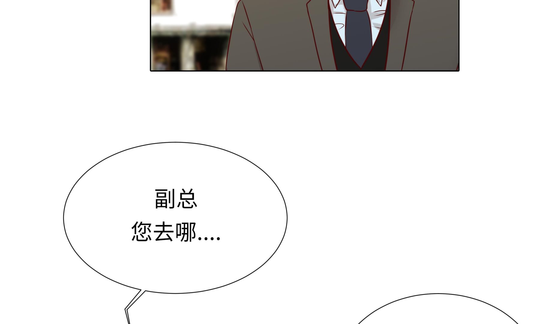 第57话 不要制造麻烦(1/2)-第57话