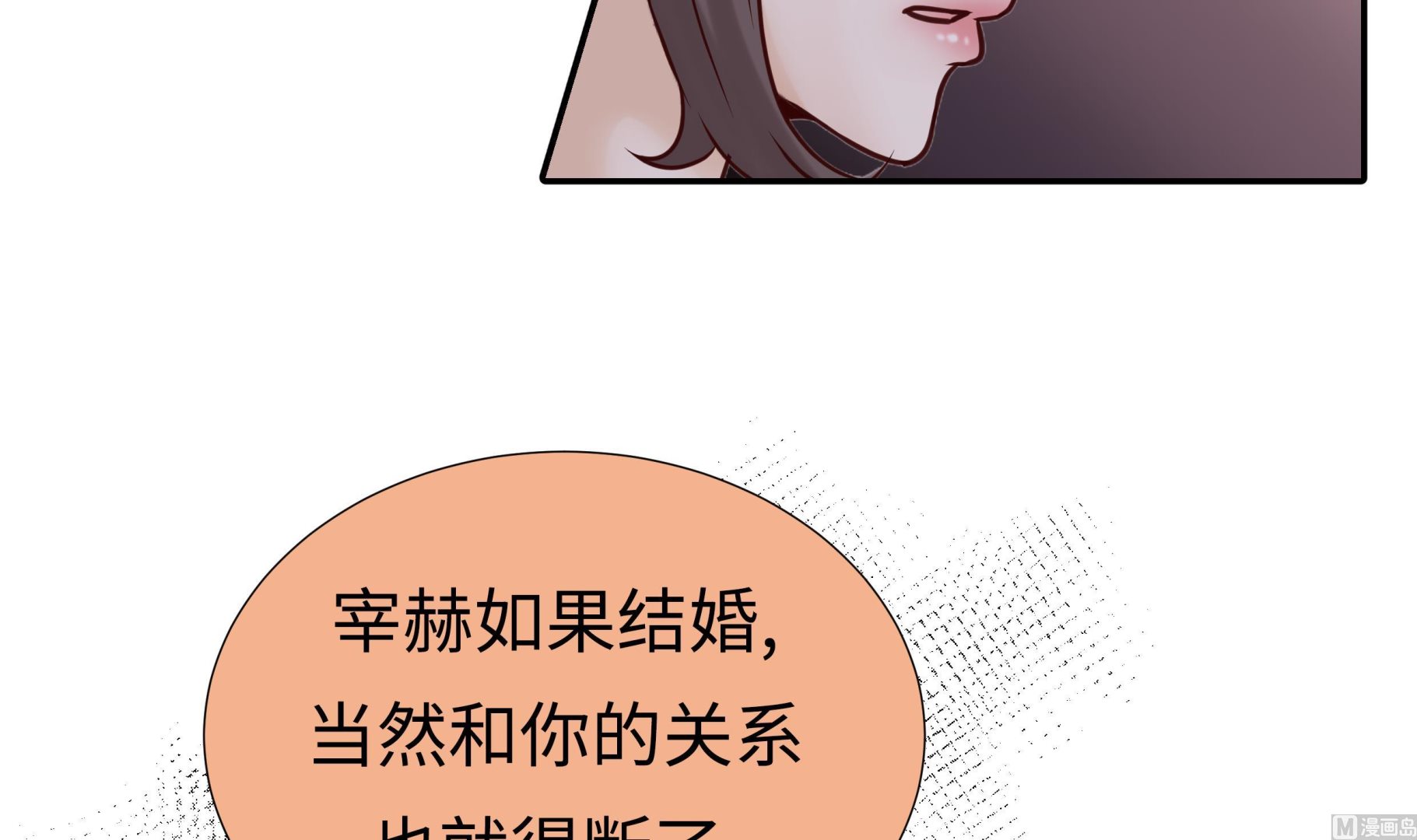 第57话 不要制造麻烦(1/2)-第57话