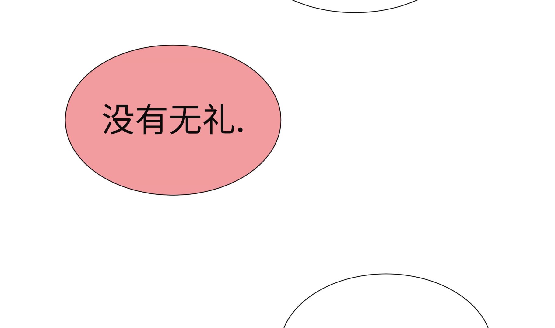第59话 没有变化(1/2)-第59话