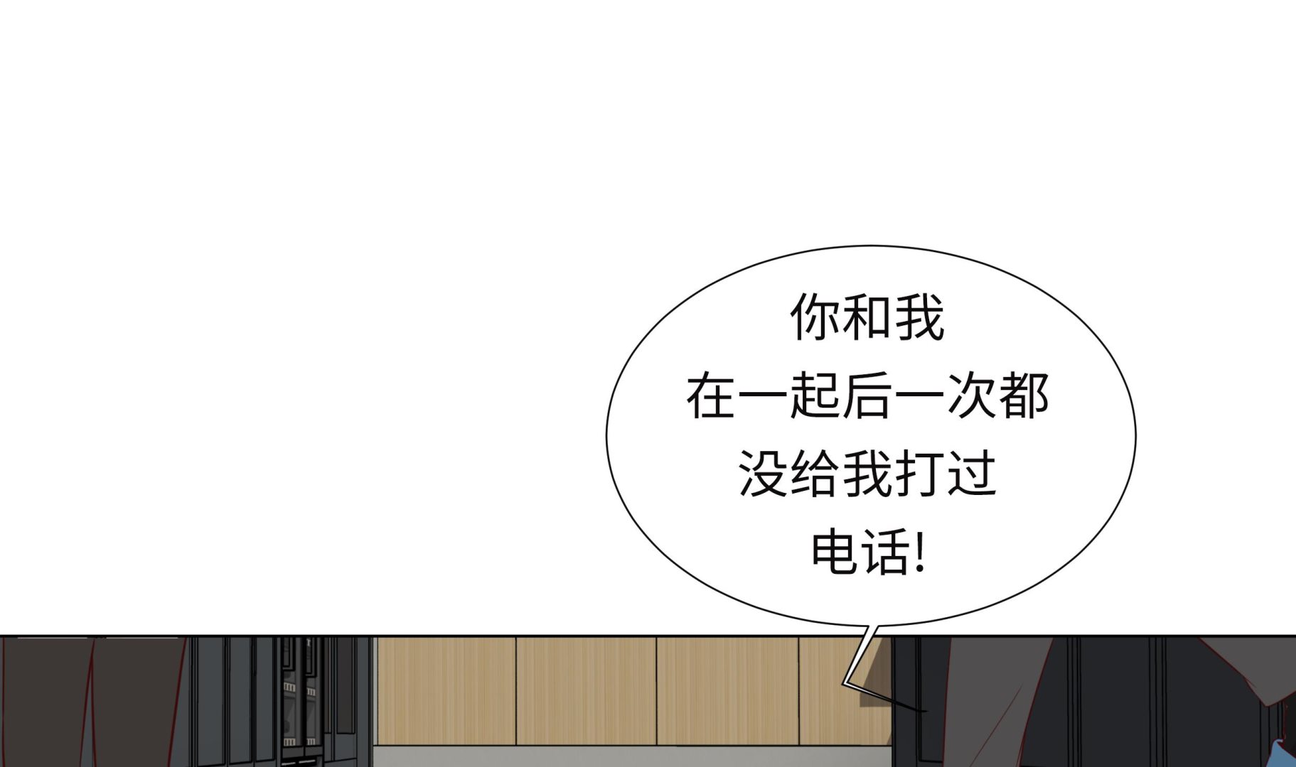 第59话 没有变化(1/2)-第59话