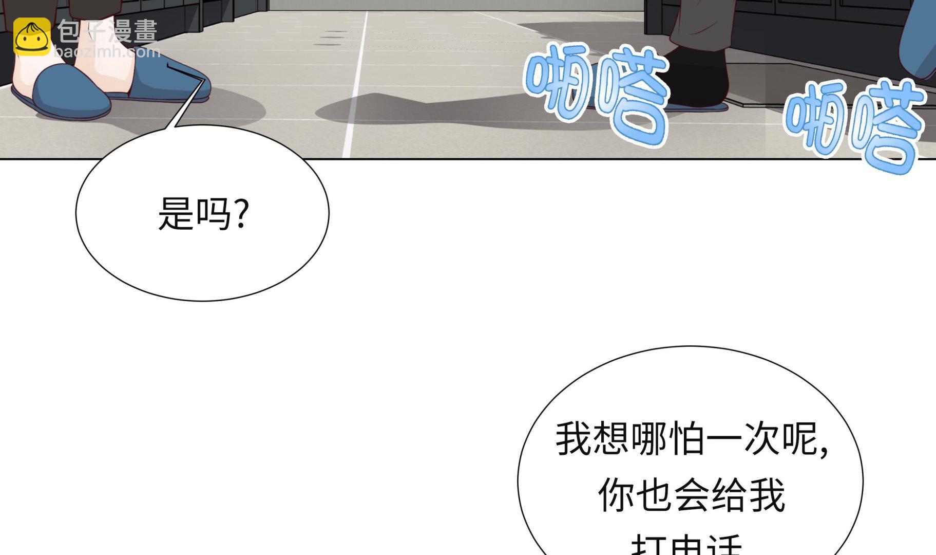 第59话 没有变化(1/2)-第59话