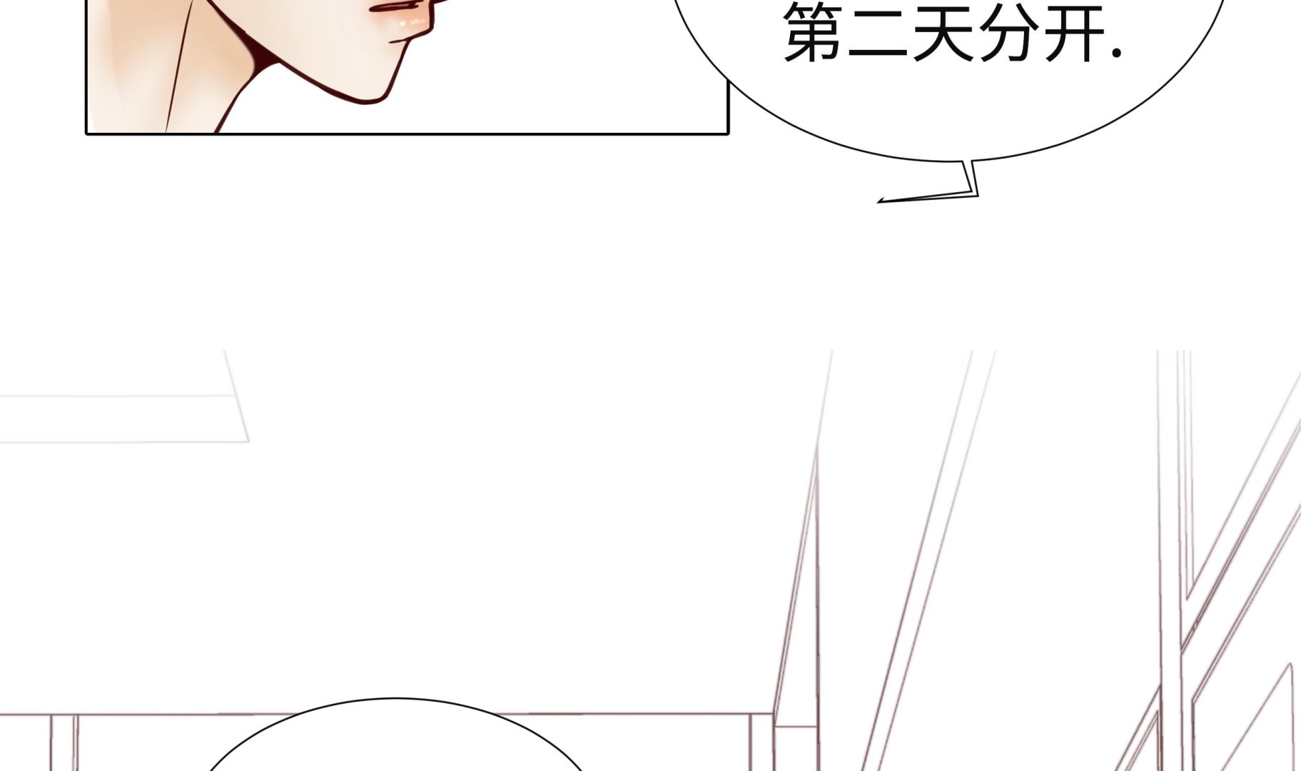 第59话 没有变化(1/2)-第59话