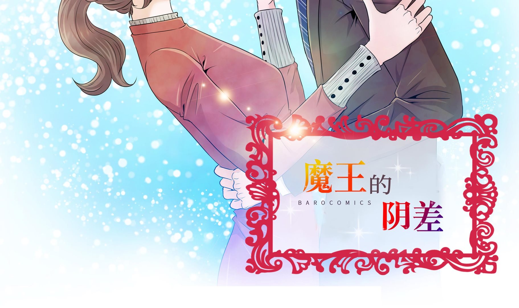 第59话 没有变化(1/2)-第59话