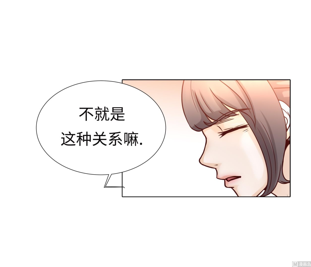 第59话 没有变化(1/2)-第59话