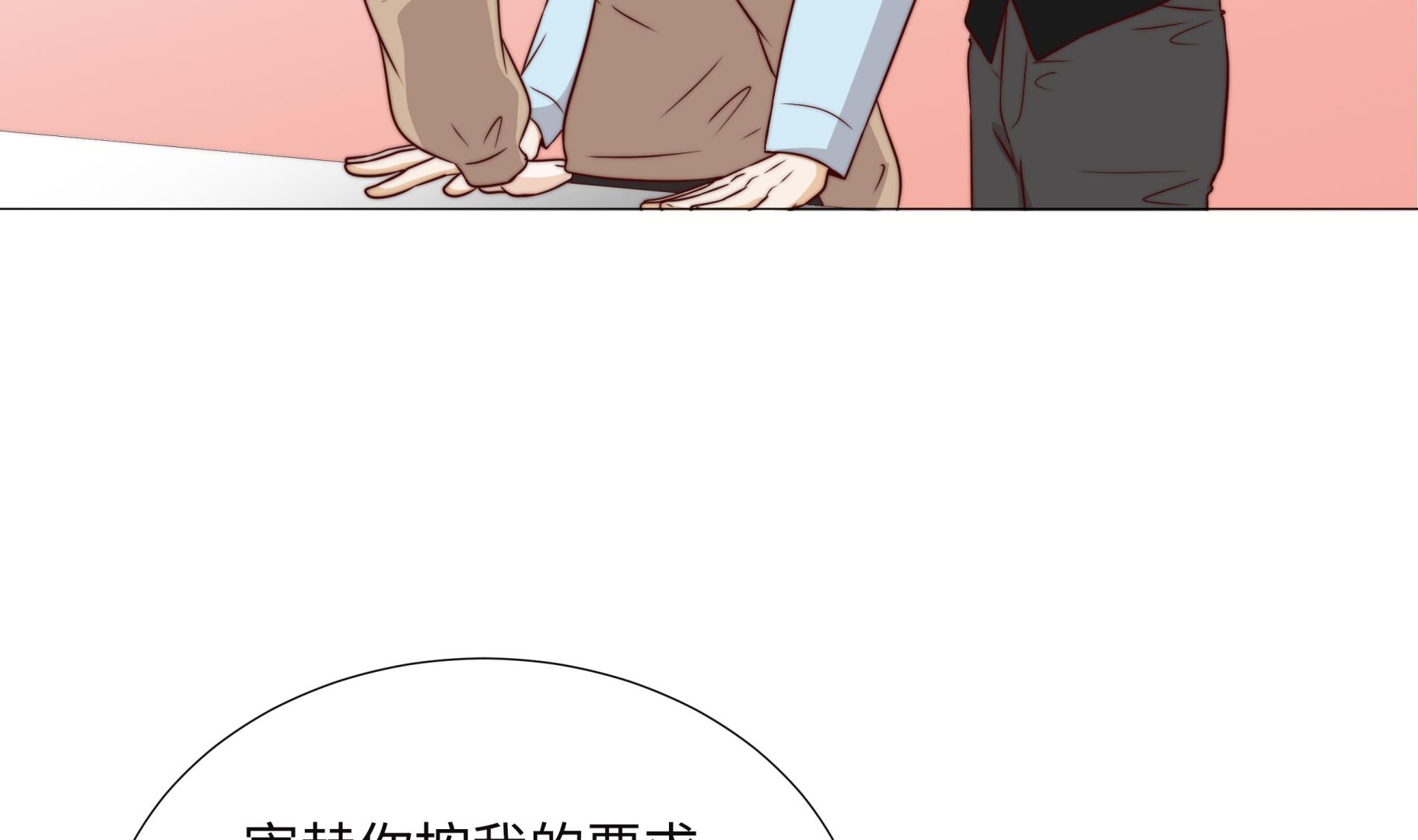 第59话 没有变化(1/2)-第59话