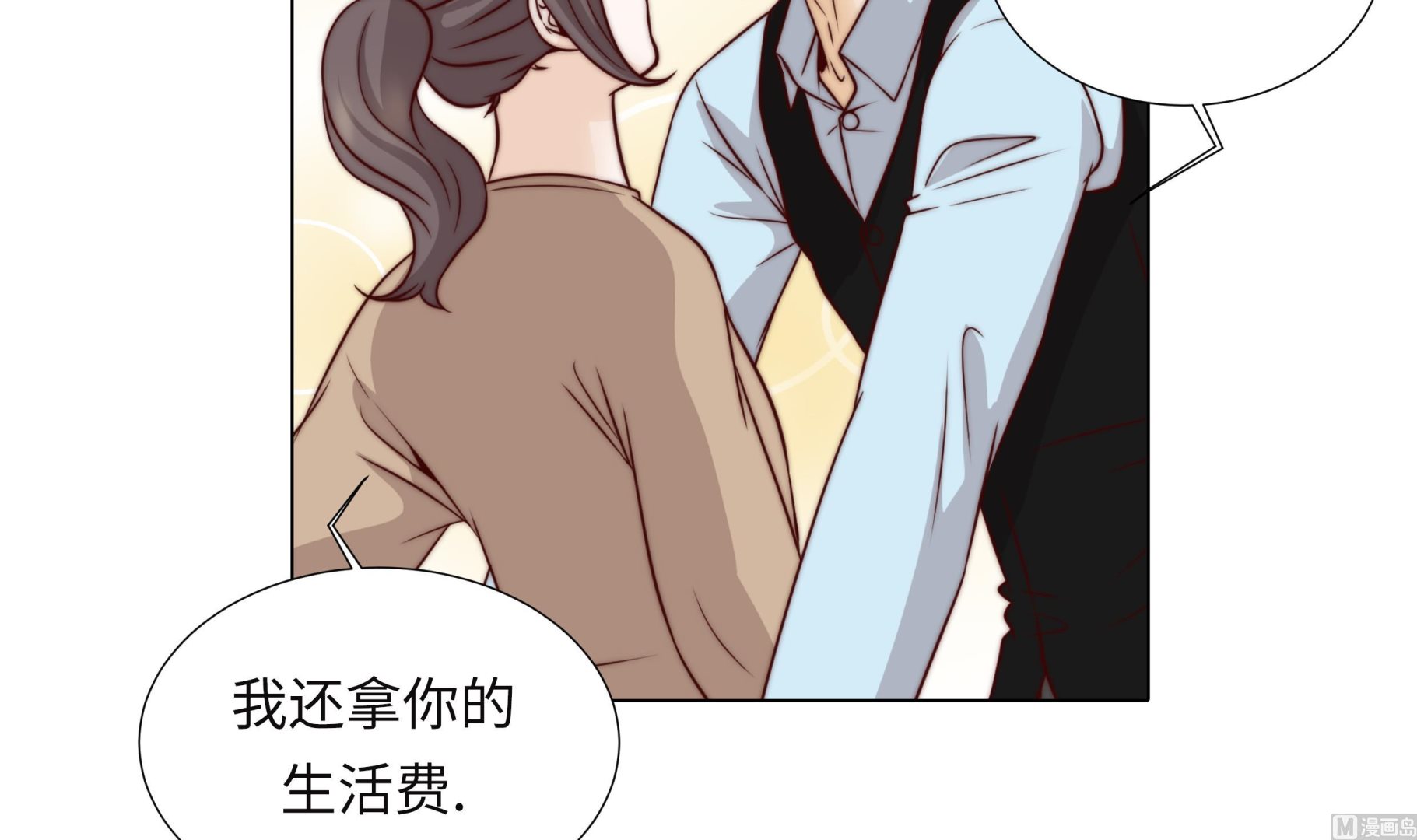 第59话 没有变化(1/2)-第59话