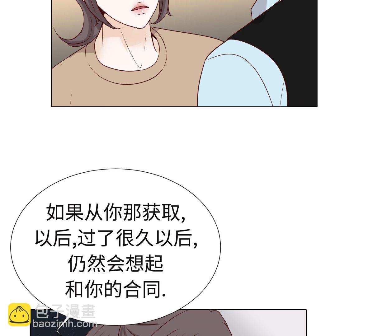 第59话 没有变化(1/2)-第59话