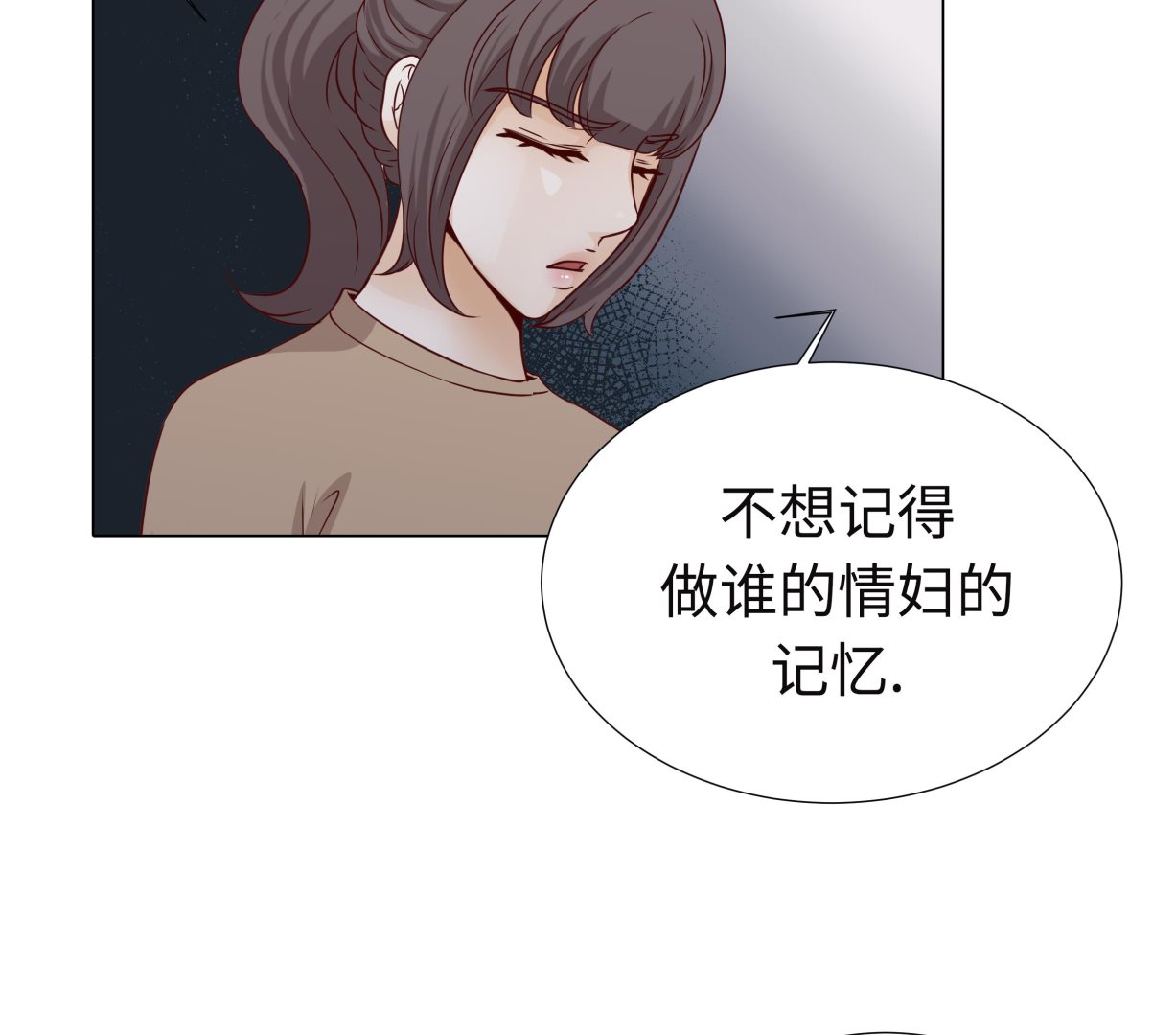 第59话 没有变化(1/2)-第59话