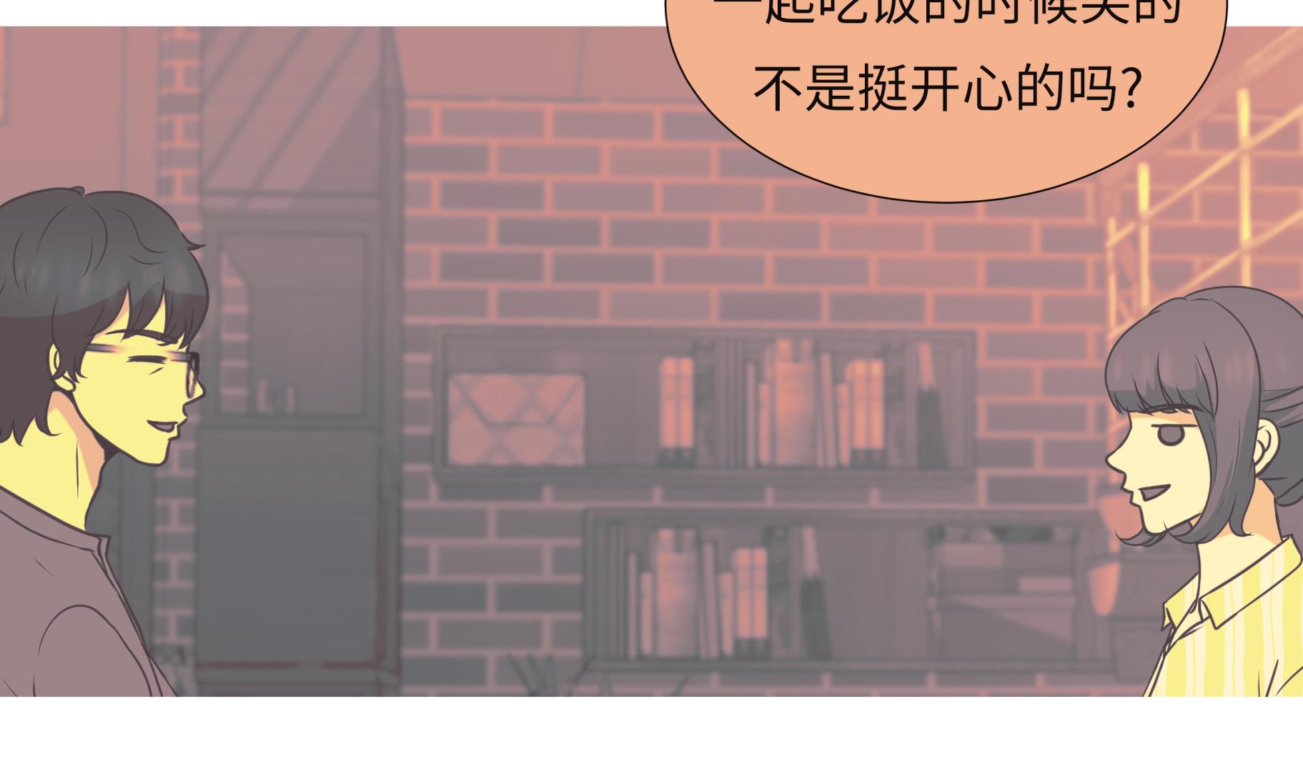 第59话 没有变化(1/2)-第59话