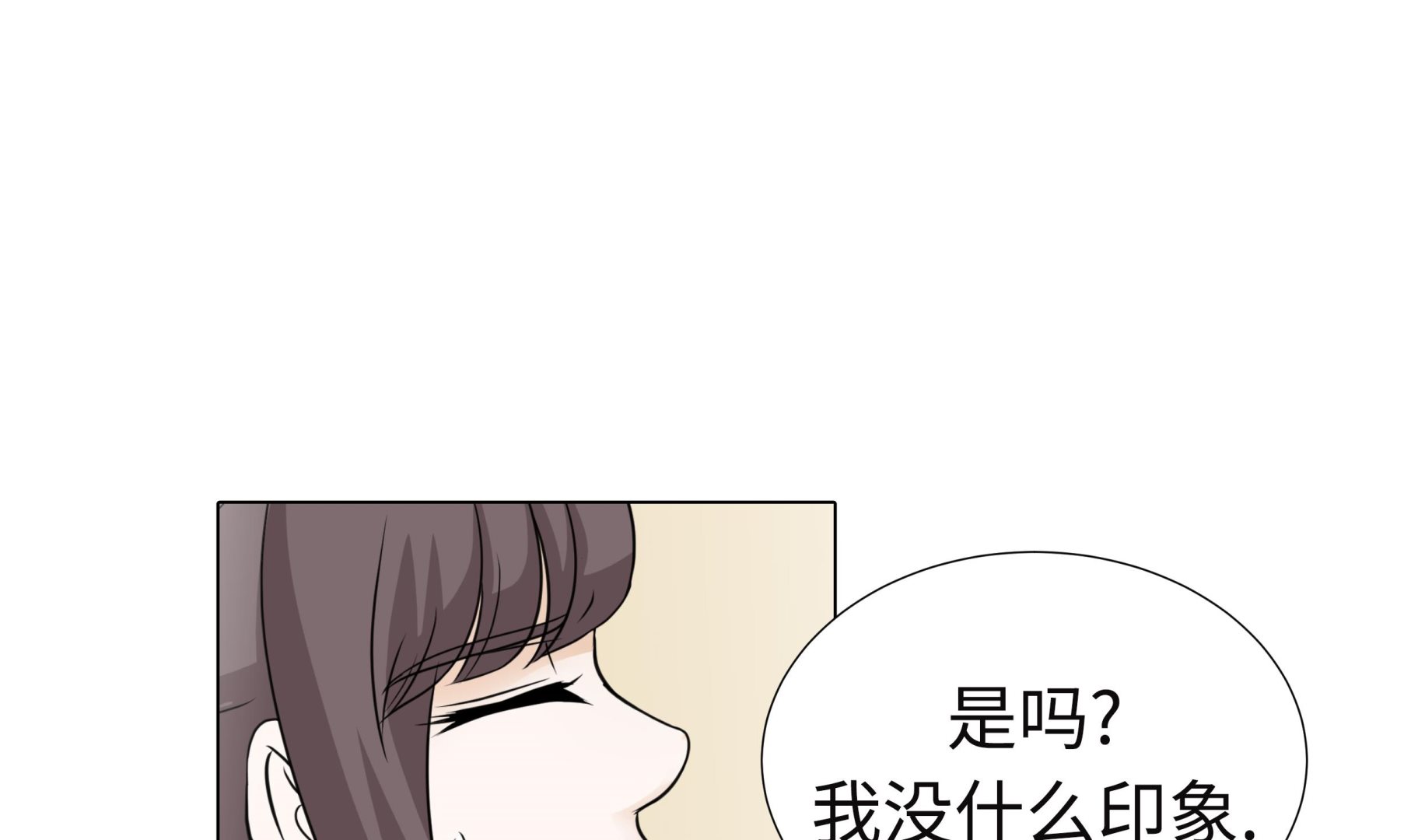 第59话 没有变化(1/2)-第59话