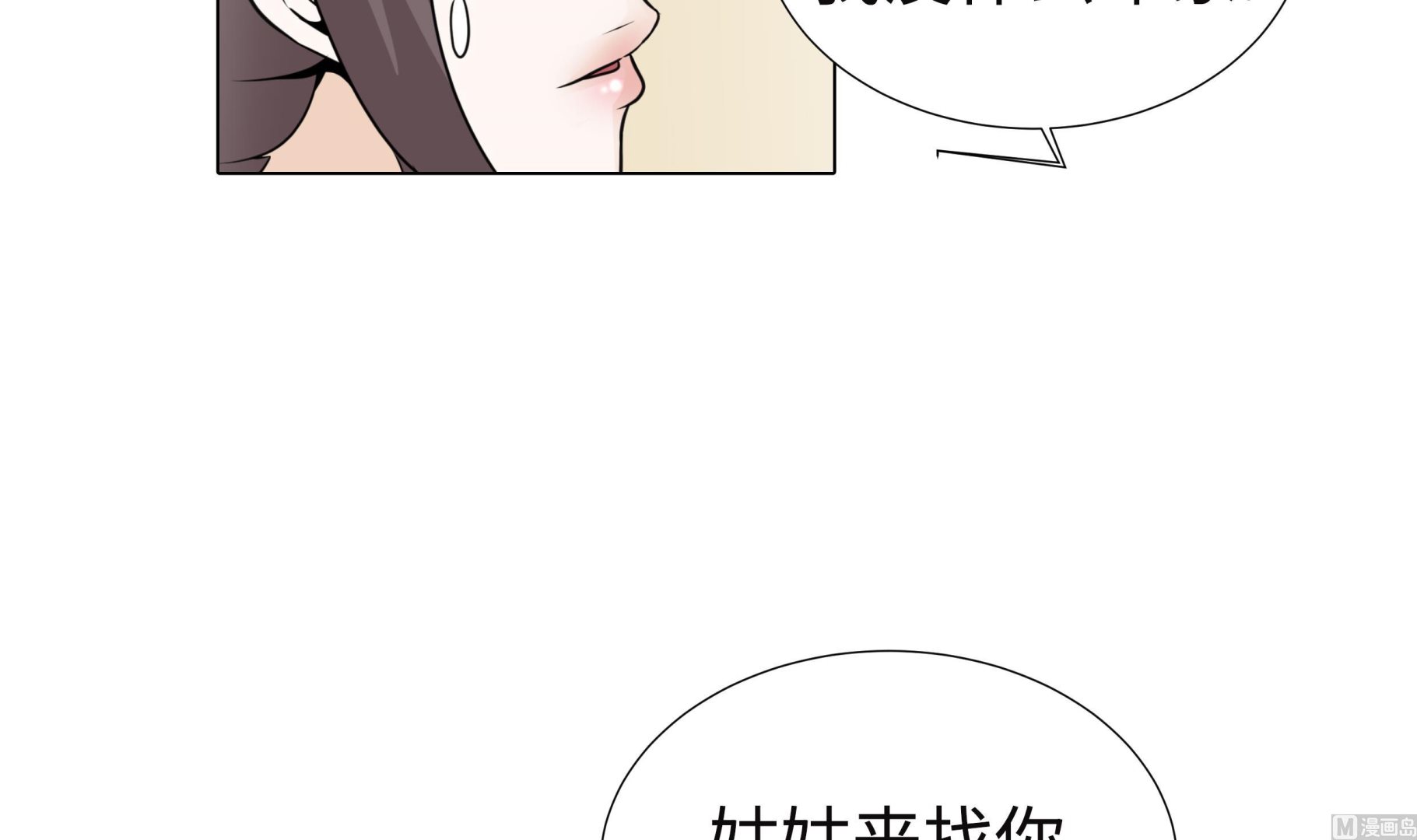 第59话 没有变化(1/2)-第59话