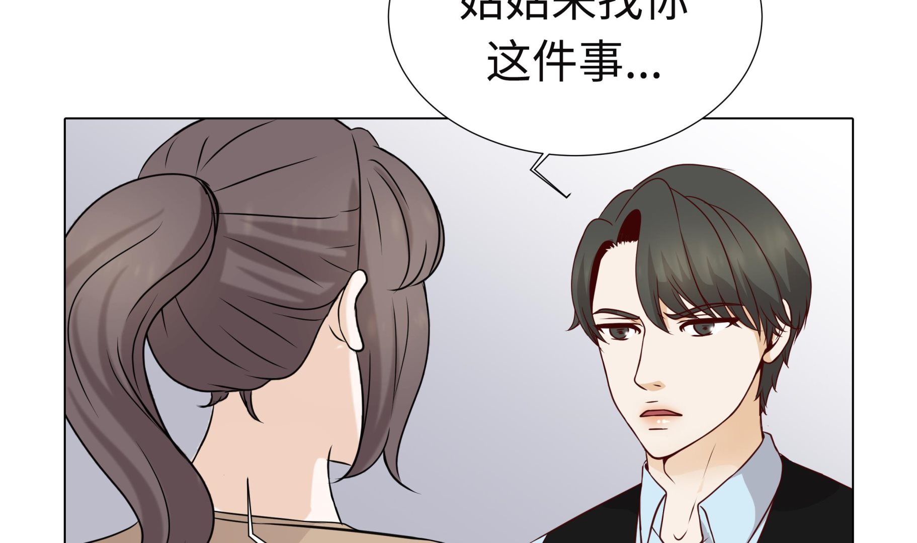 第59话 没有变化(1/2)-第59话
