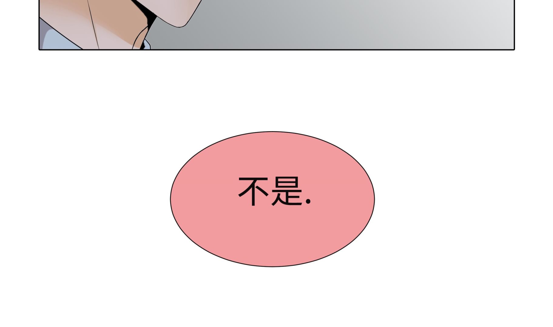 第59话 没有变化(1/2)-第59话