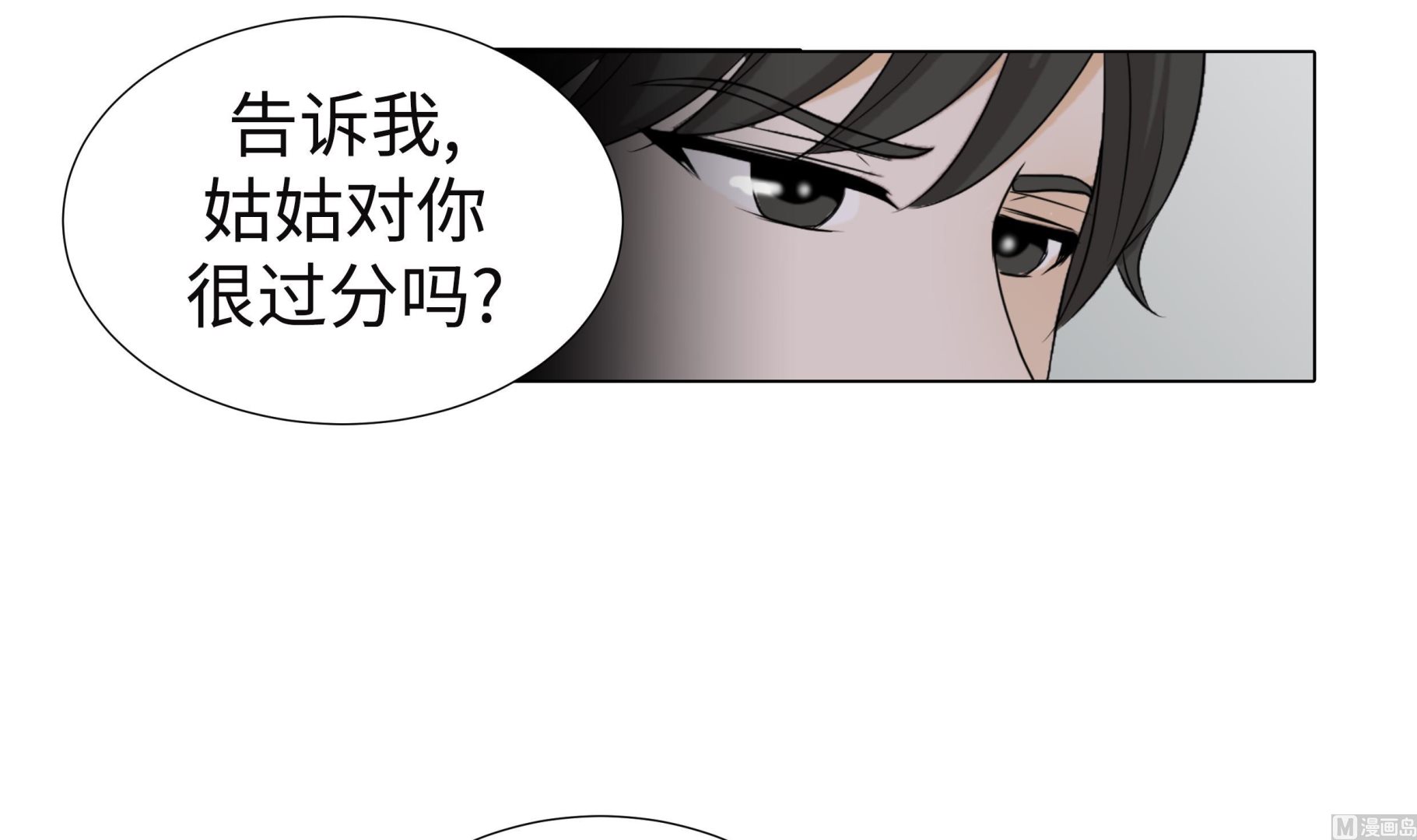 第59话 没有变化(1/2)-第59话