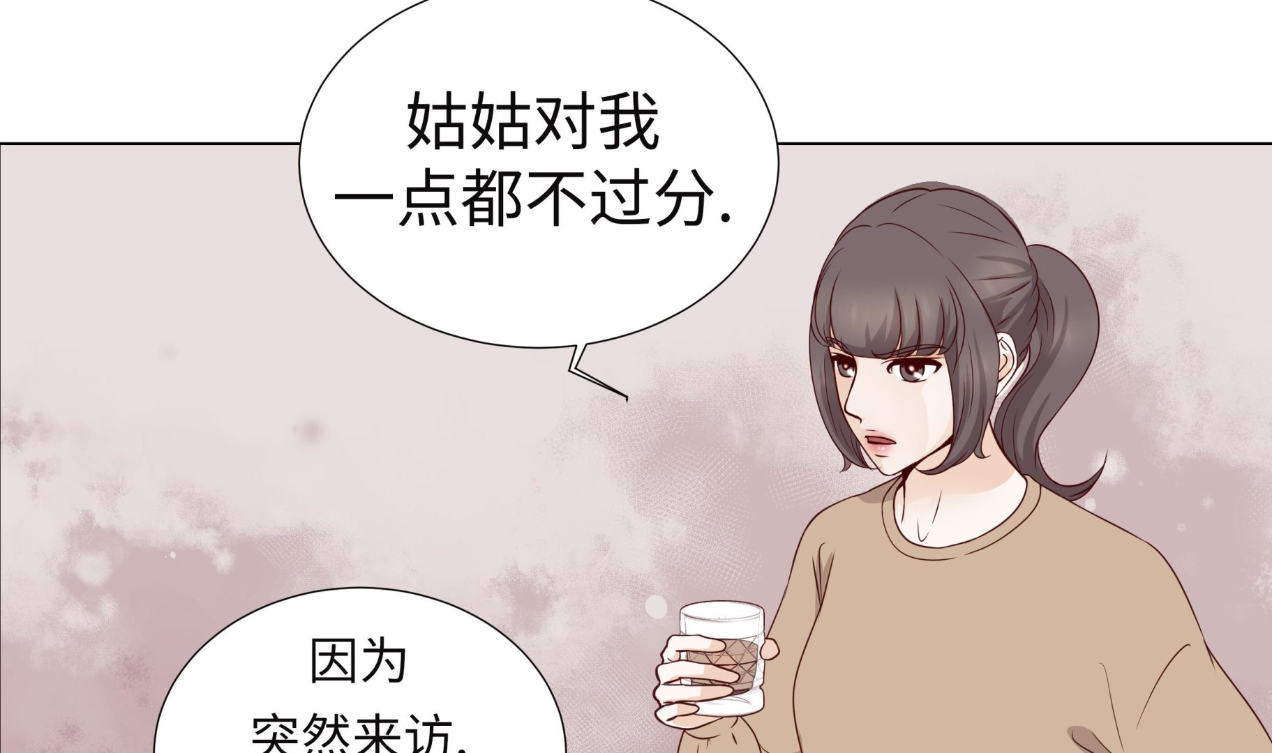 第59话 没有变化(1/2)-第59话