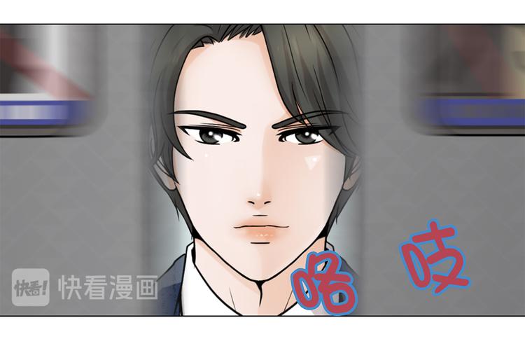 第7话 奇怪的东西-第7话