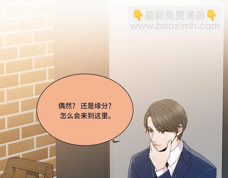 第7话 奇怪的东西-第7话