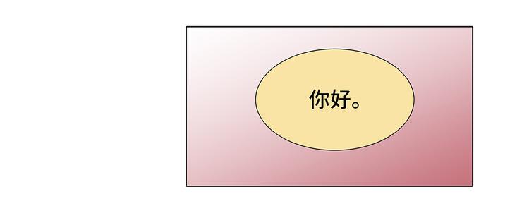 第7话 奇怪的东西-第7话