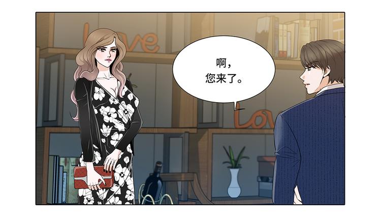 第7话 奇怪的东西-第7话