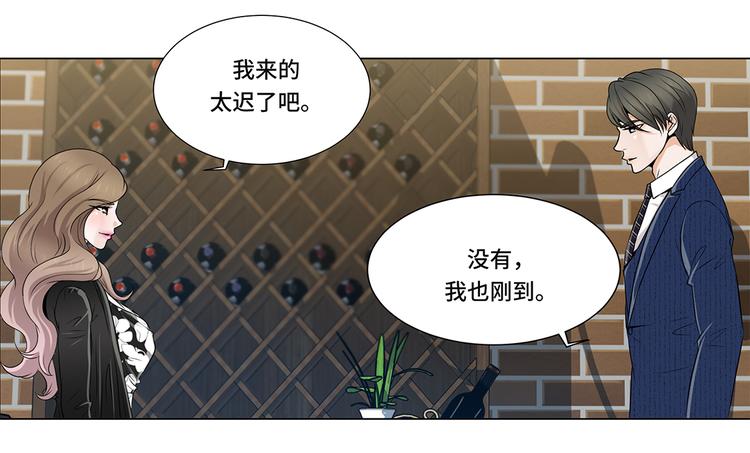 第7话 奇怪的东西-第7话