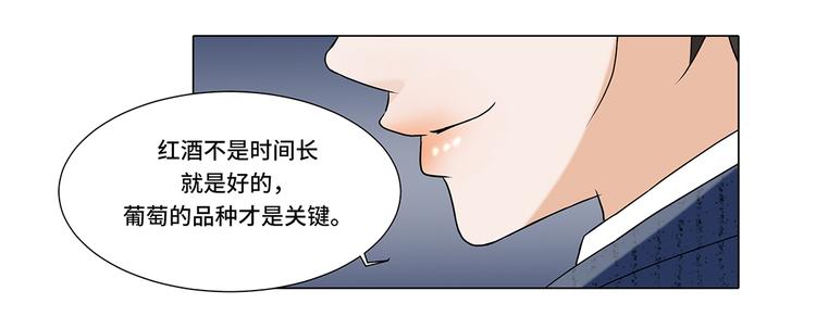 第7话 奇怪的东西-第7话