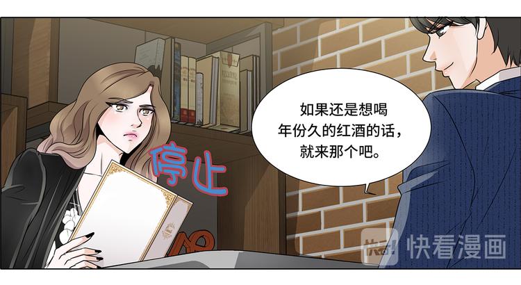 第7话 奇怪的东西-第7话
