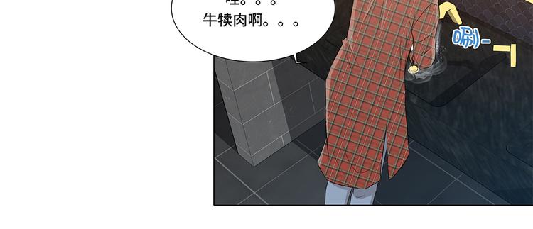 第7话 奇怪的东西-第7话