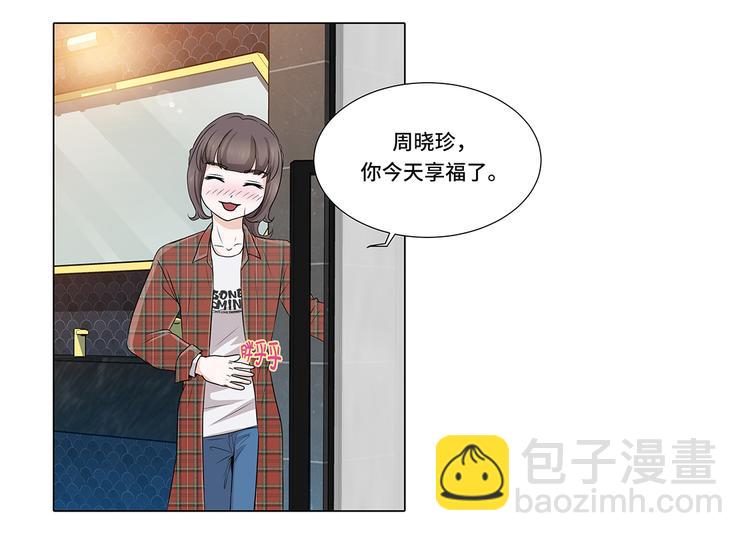 第7话 奇怪的东西-第7话
