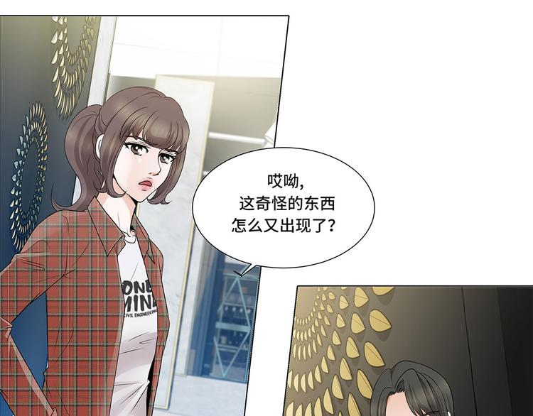第7话 奇怪的东西-第7话