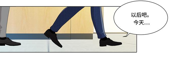 第7话 奇怪的东西-第7话